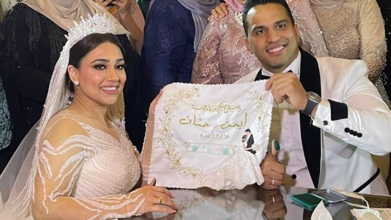 مؤسسة مصر جايه تهنئ الزميلة “نهي عراقي ” ونجلتها بمناسبة الزواج السعيد